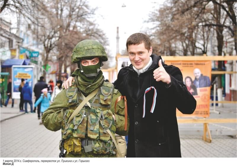 1 марта 2014 г. Симферополь, перекресток улиц Пушкина и Горького-min