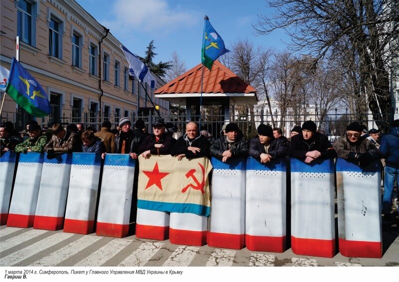 1 марта 2014 г. Симферополь. Пикет у Главного Управления МВД Украины в Крыму-min