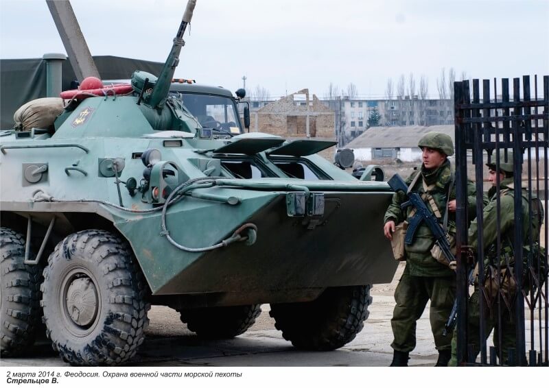 2 марта 2014 г. Феодосия. Охрана военной части морской пехоты-min