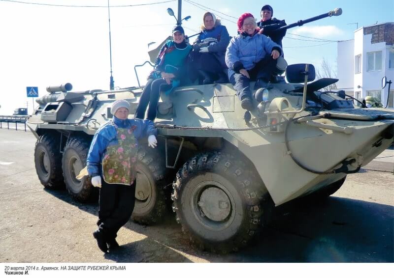 Армянск 20 марта 2014 г. НА ЗАЩИТЕ РУБЕЖЕЙ КРЫМА-min