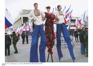 Веселится и ликует весь народ