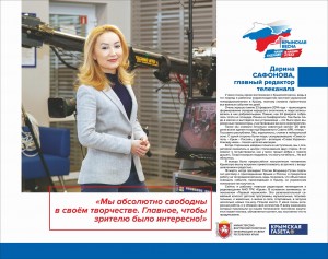 Стенды_выставки_2020-17_page-0001