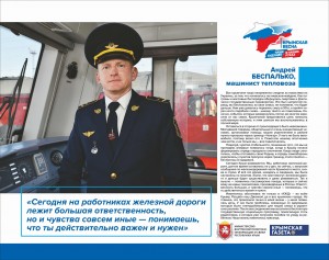 Стенды_выставки_2020-18_page-0001