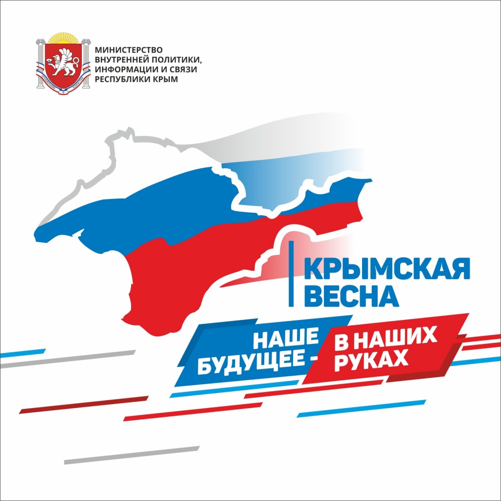 Стенды_выставки_2020-1_page-0001