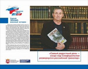 Стенды_выставки_2020-21_page-0001