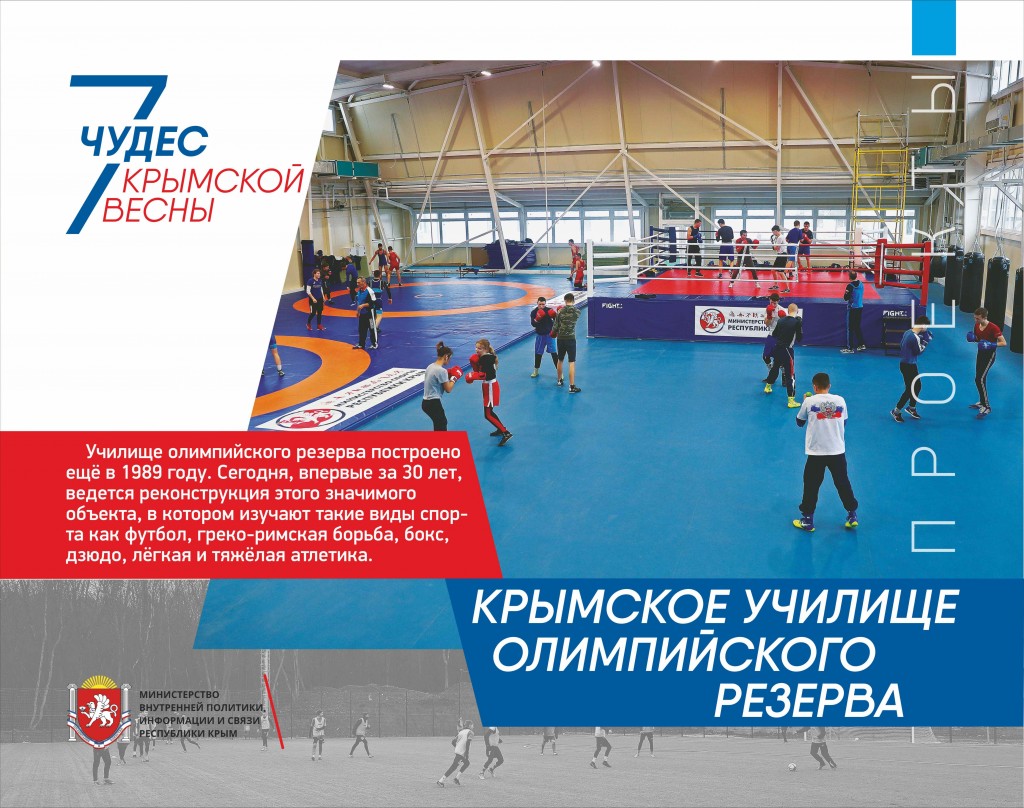 ВЫСТАВКА_2021_СТЕНДЫ-17