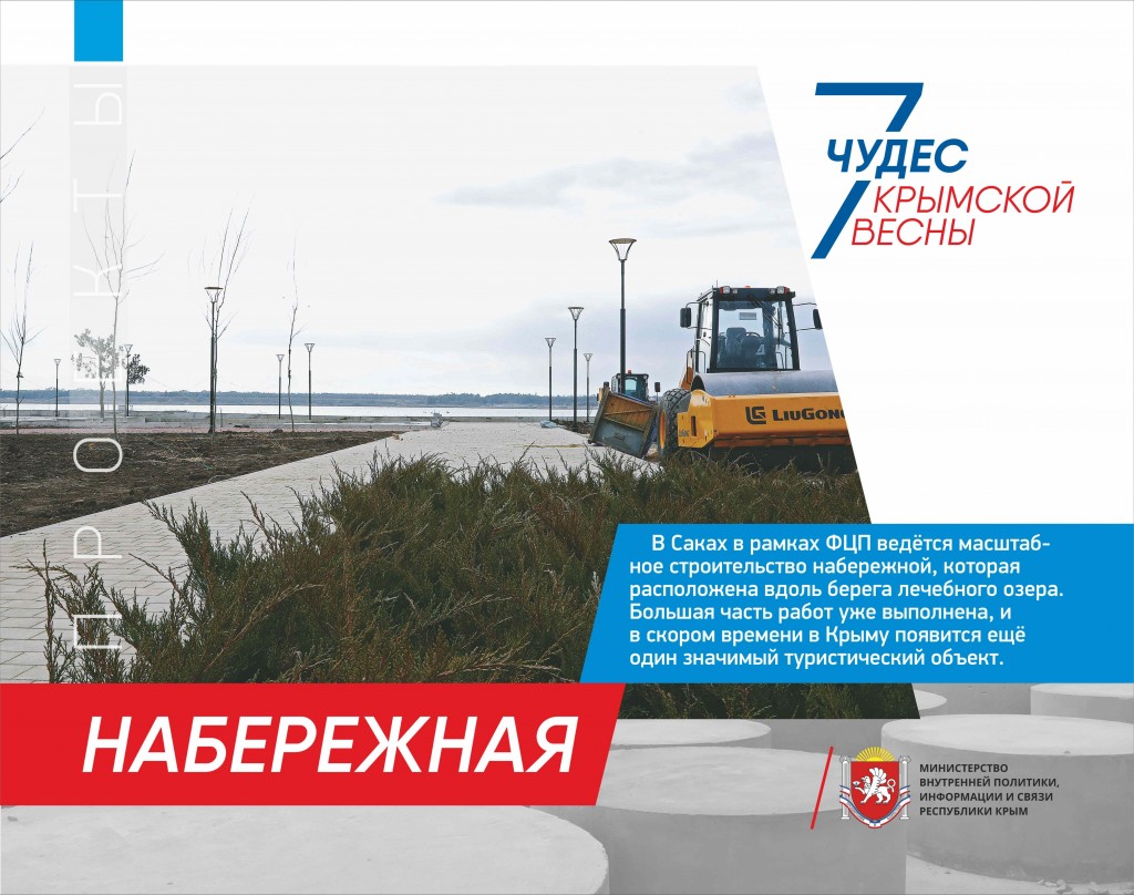 ВЫСТАВКА_2021_СТЕНДЫ-18