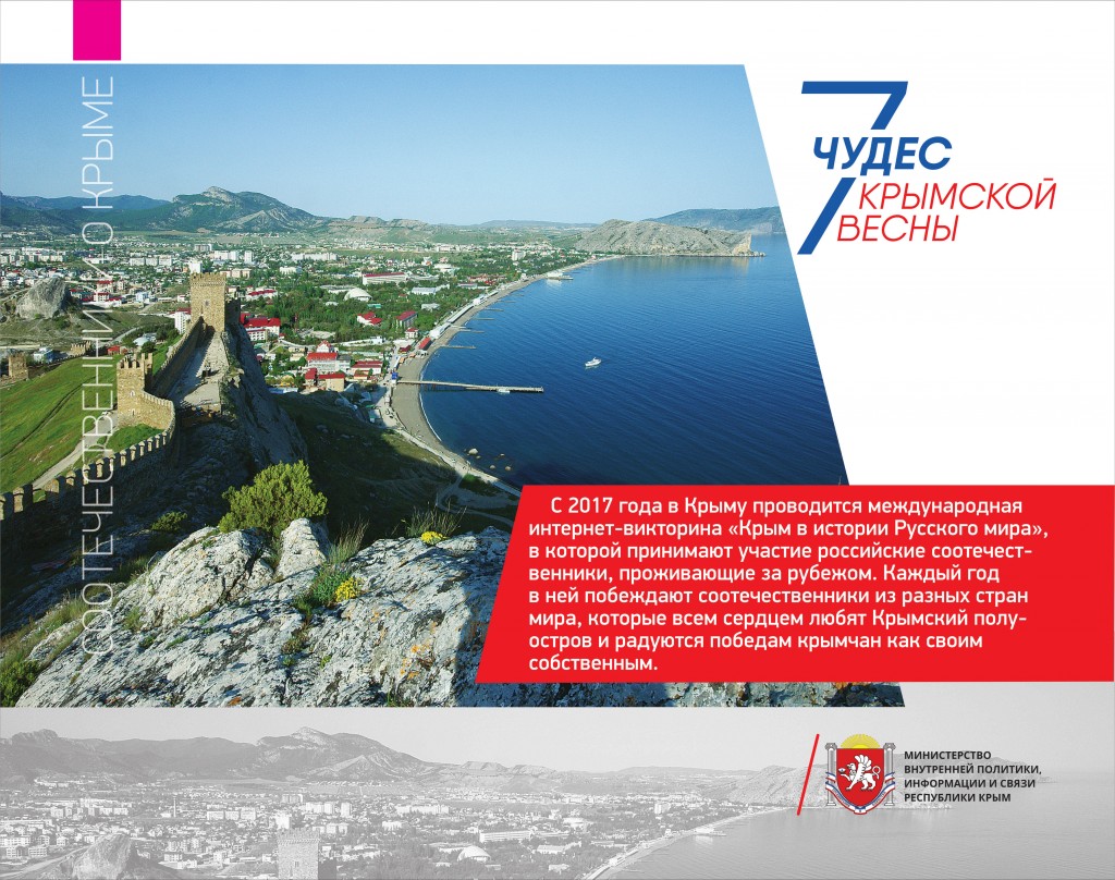 ВЫСТАВКА_2021_СТЕНДЫ-44